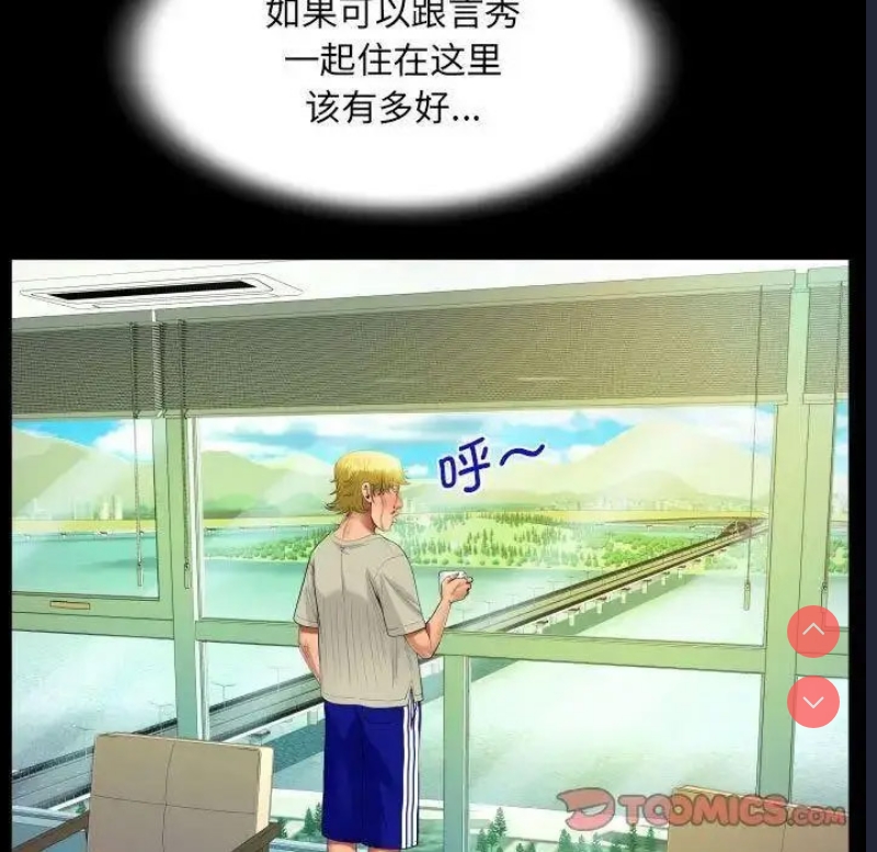 阿姨