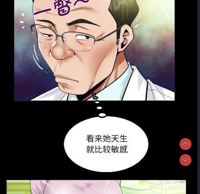 阿姨