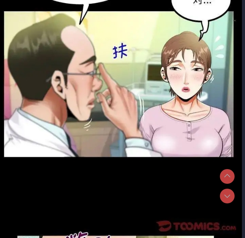 阿姨