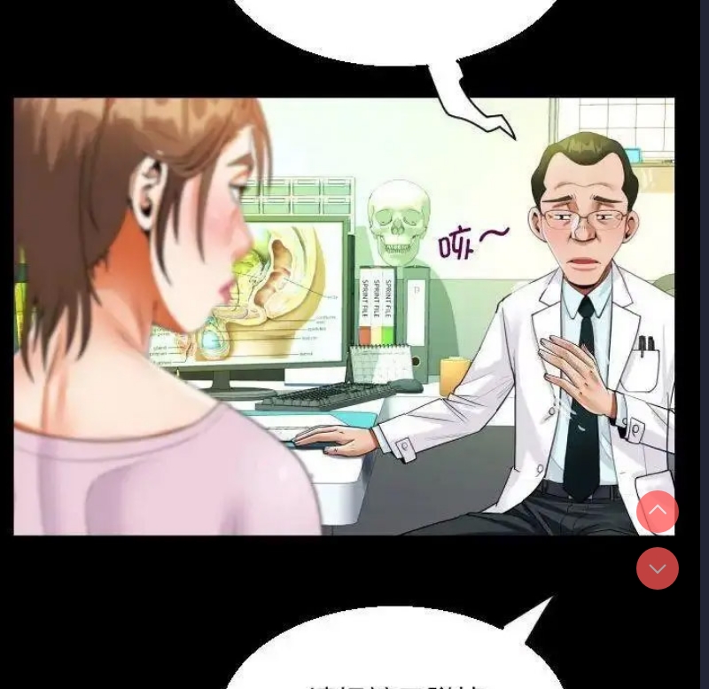 阿姨