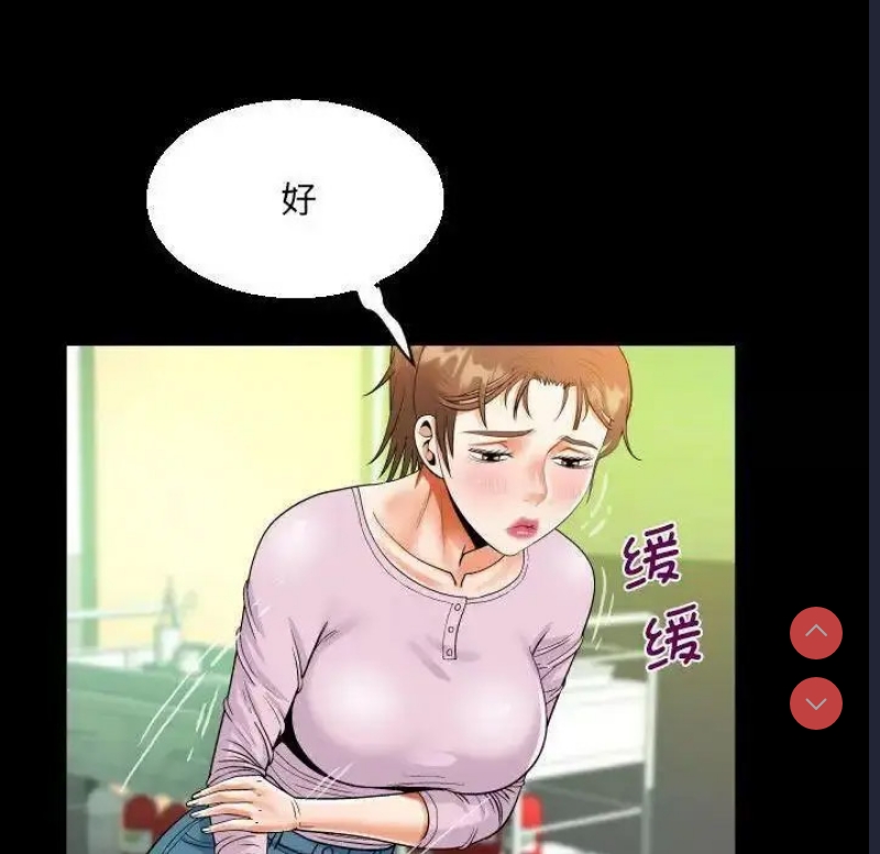 阿姨