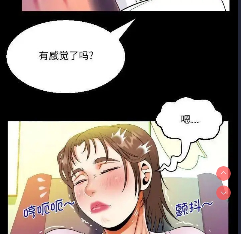 阿姨