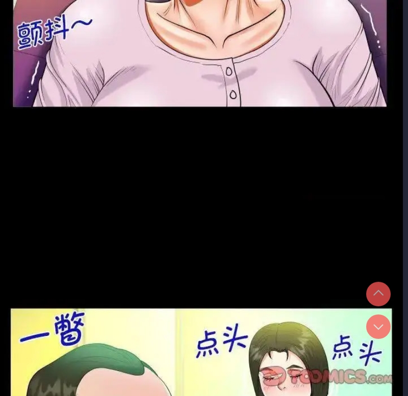 阿姨