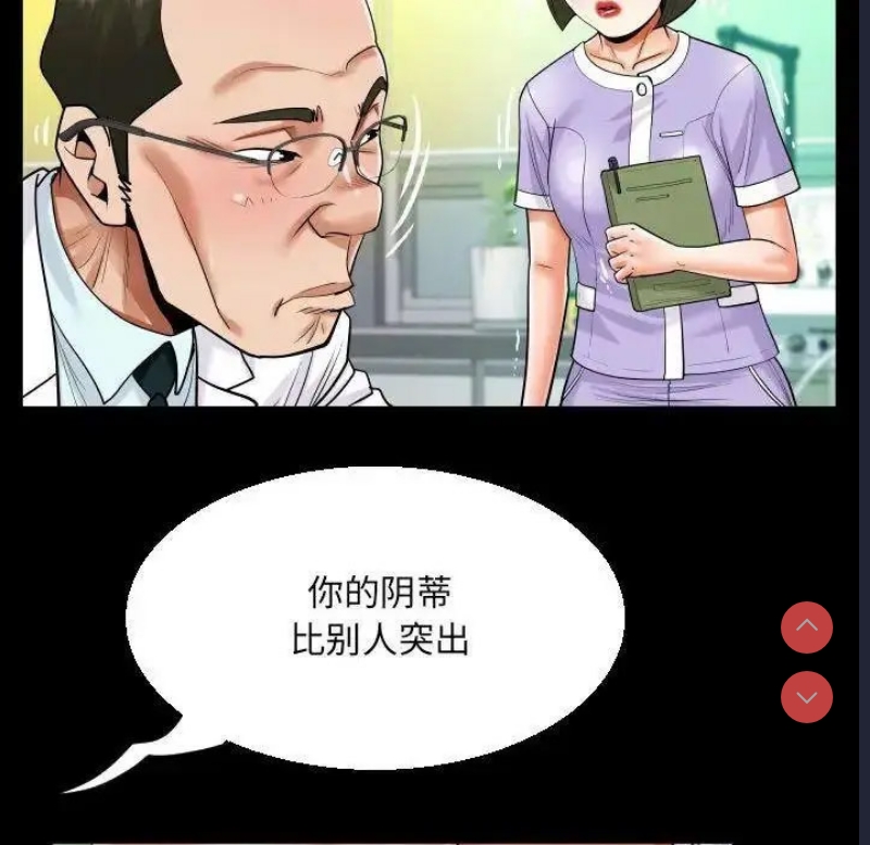 阿姨
