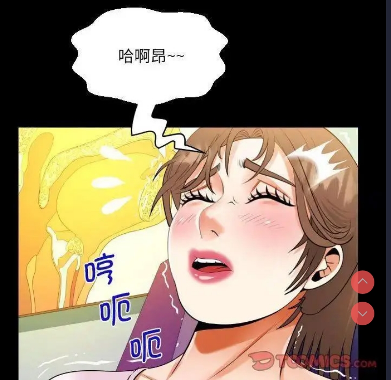阿姨