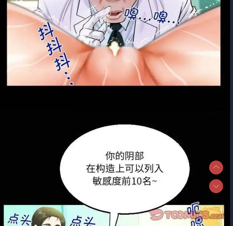 阿姨