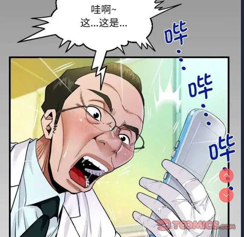 阿姨