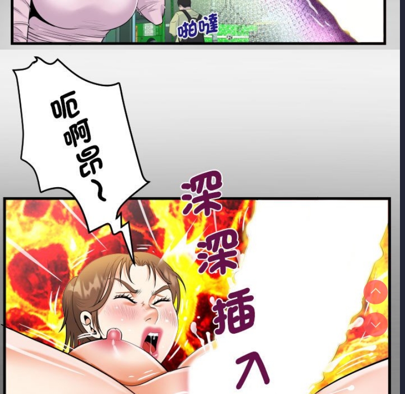阿姨