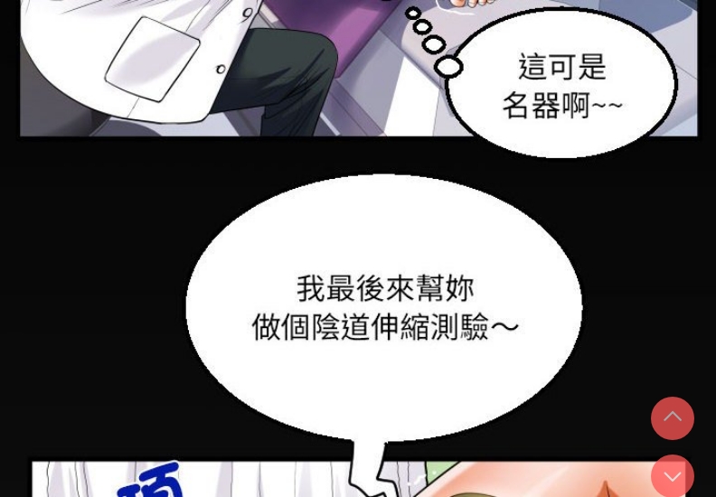 阿姨