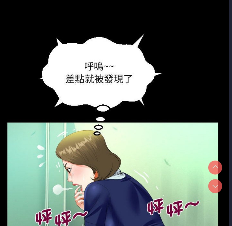 阿姨