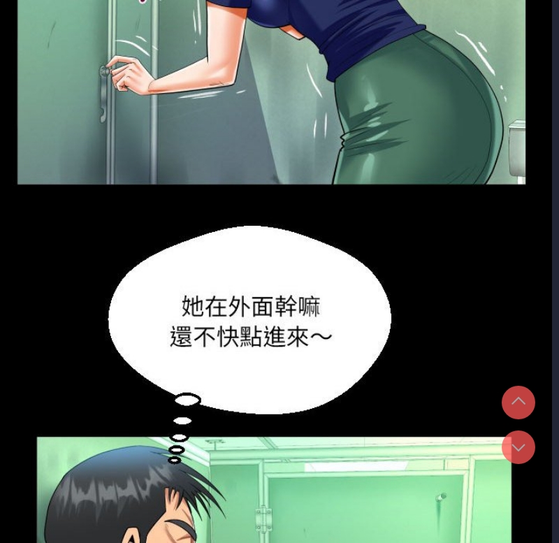 阿姨