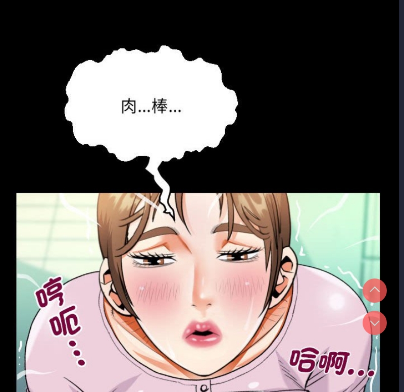 阿姨