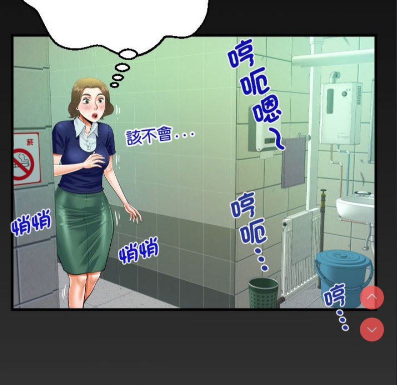 阿姨