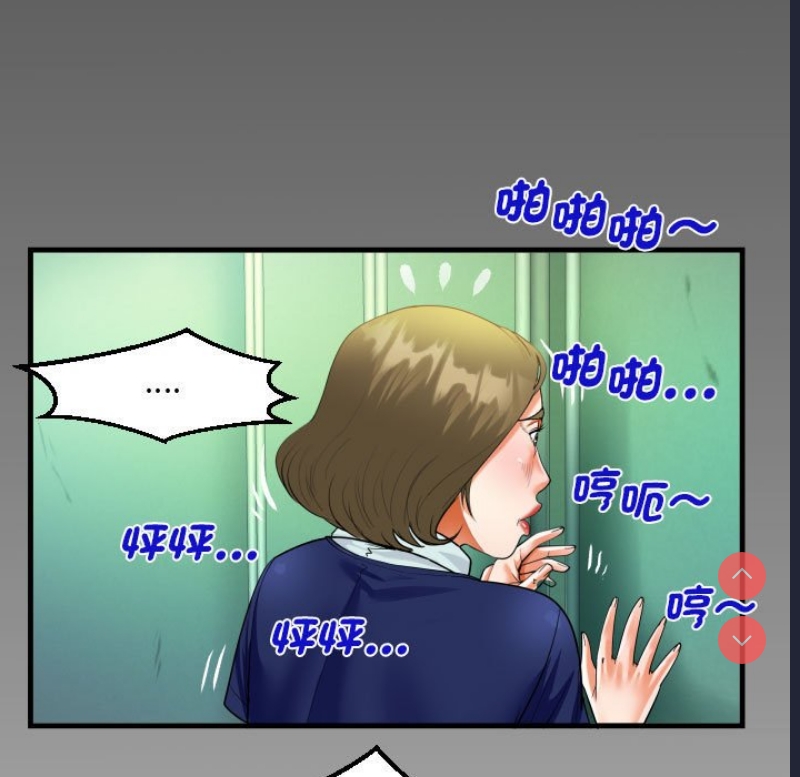 阿姨