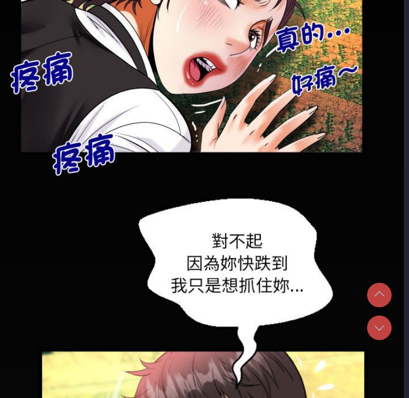 阿姨