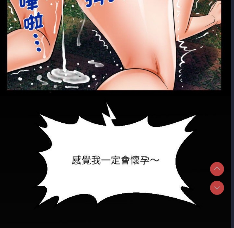 阿姨