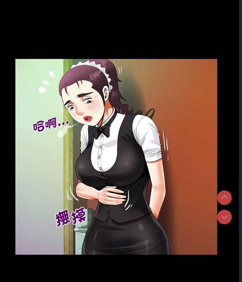 阿姨