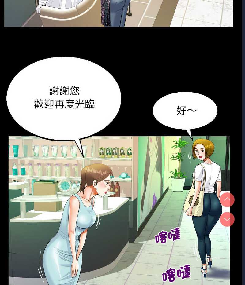 阿姨