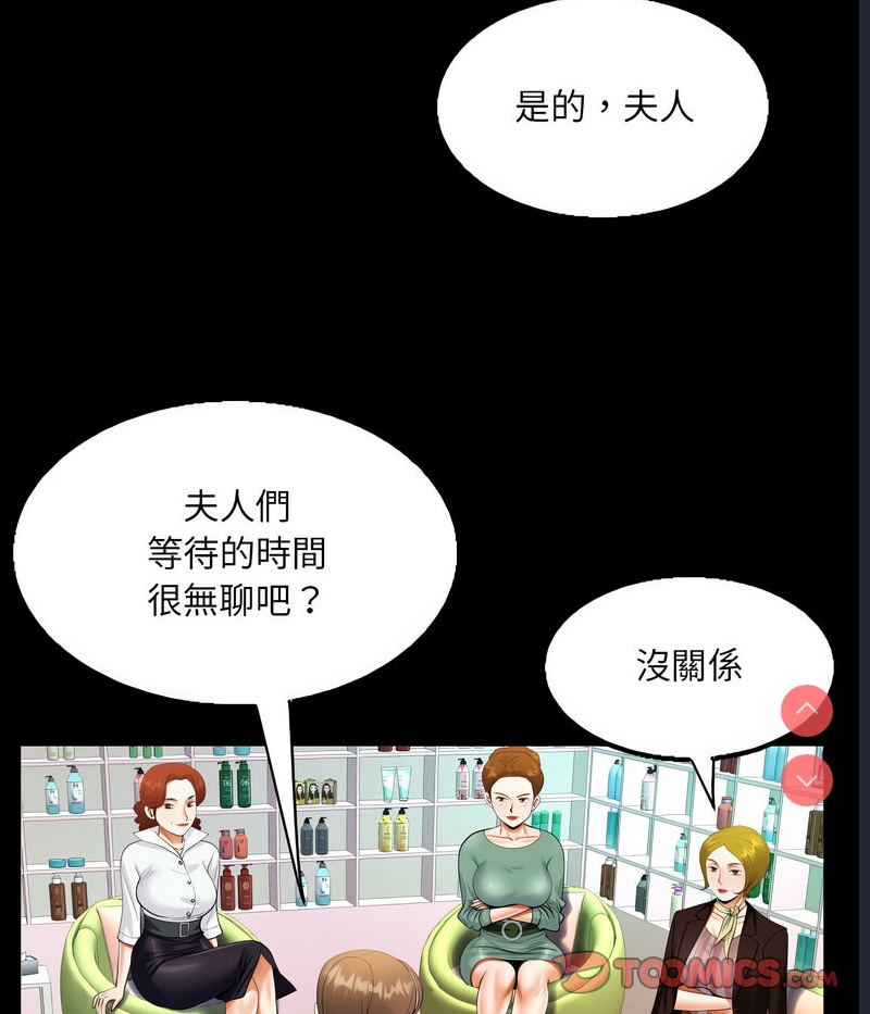 阿姨