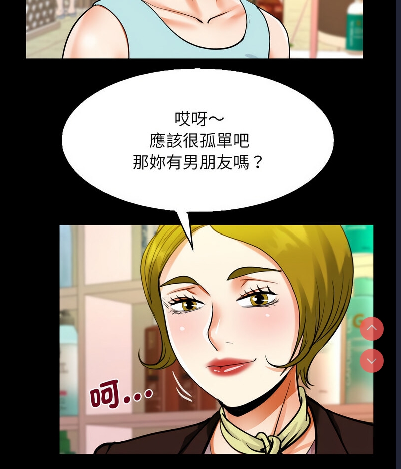 阿姨
