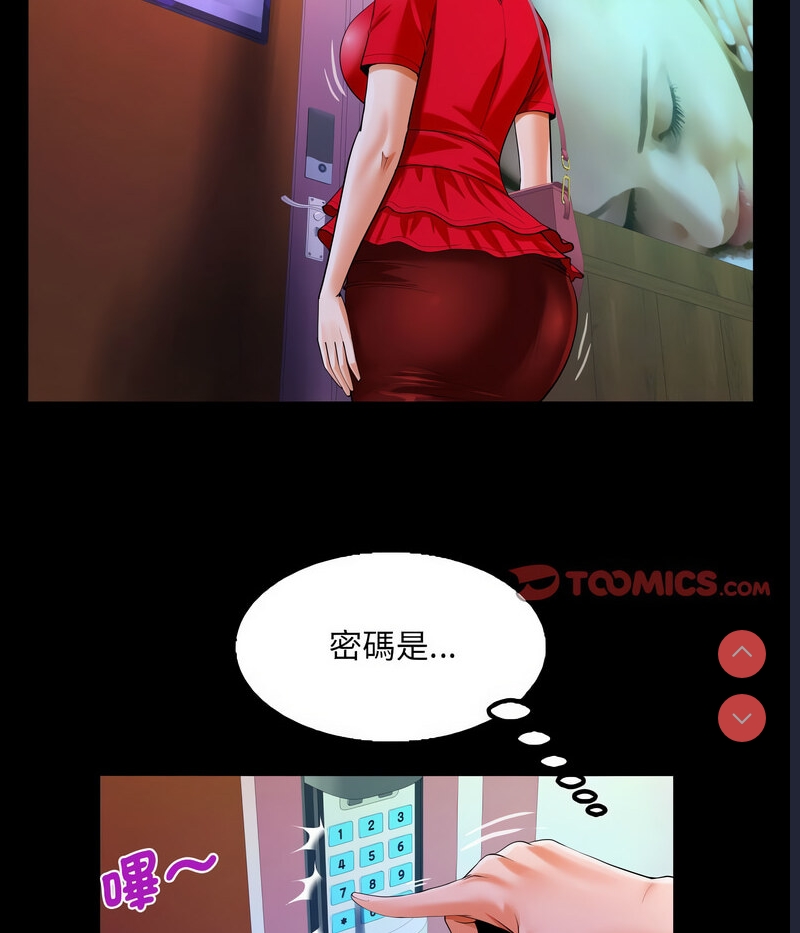 阿姨