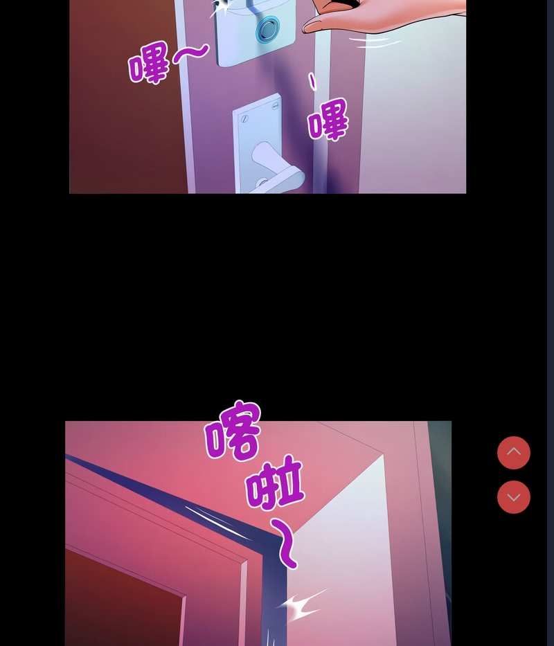 阿姨