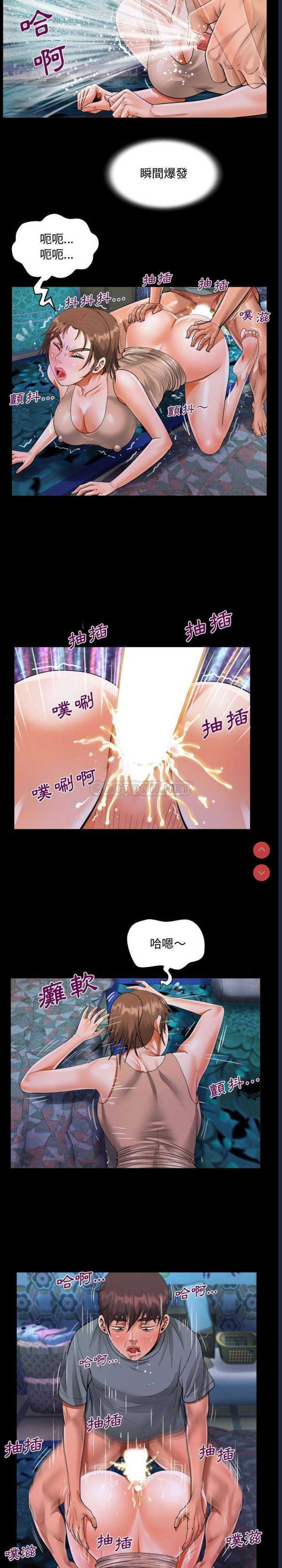 阿姨