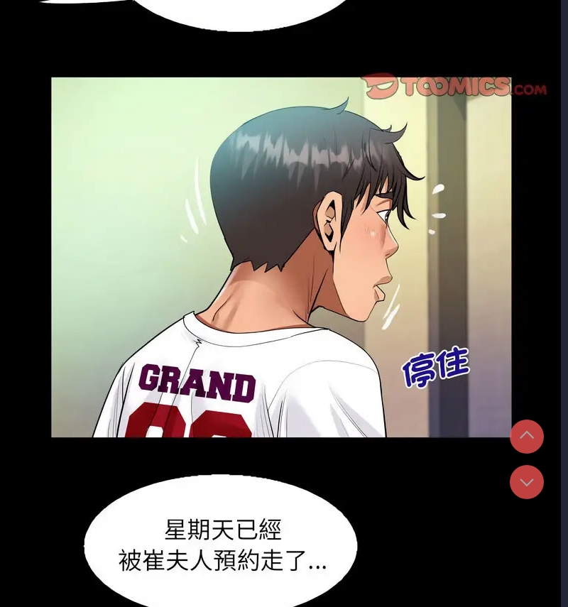阿姨