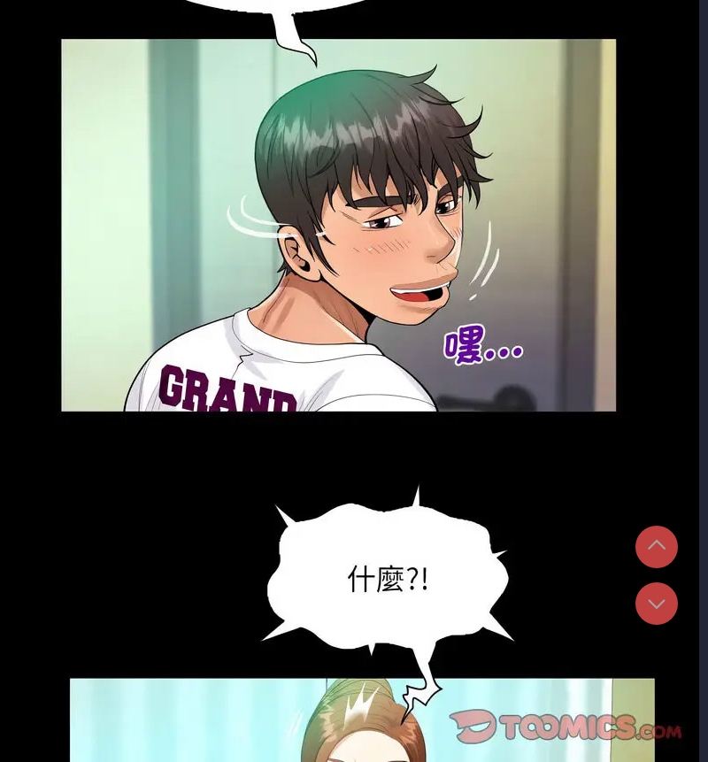 阿姨