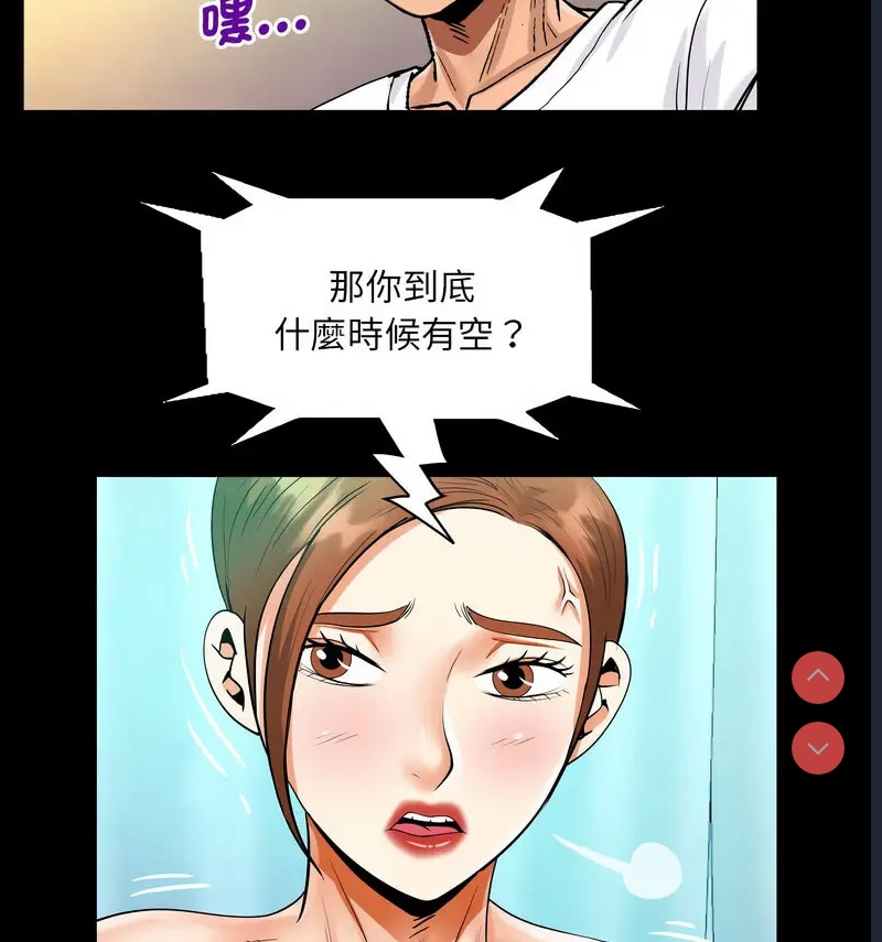 阿姨