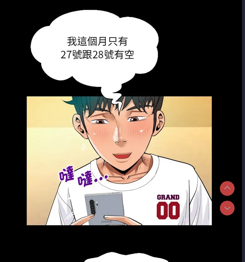 阿姨