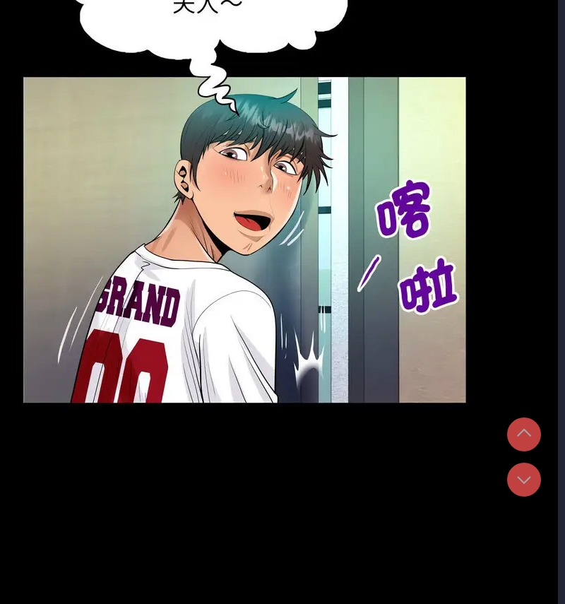 阿姨