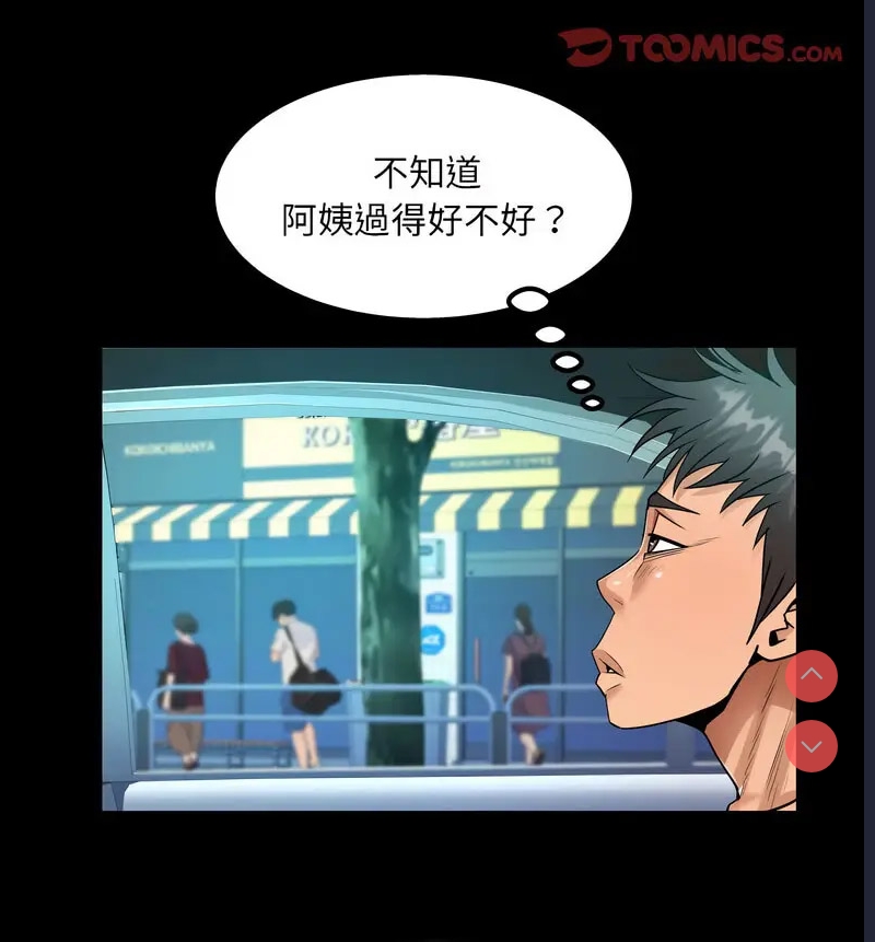 阿姨