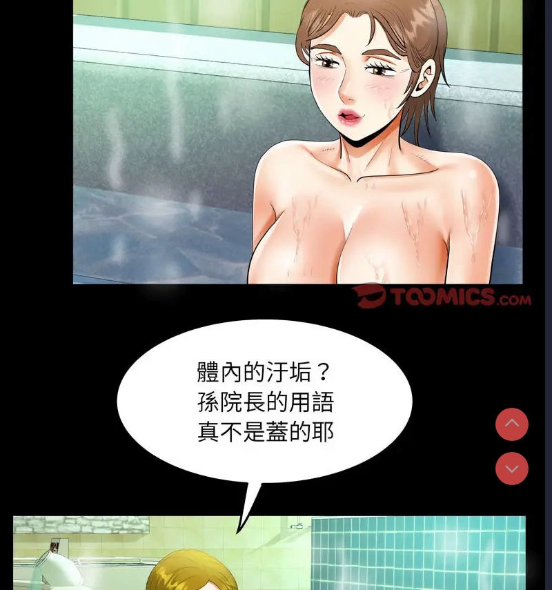 阿姨