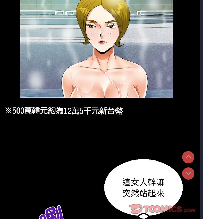 阿姨