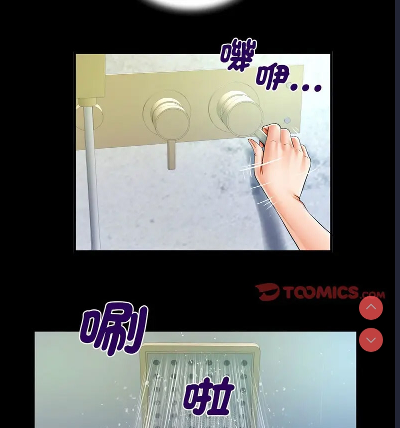 阿姨