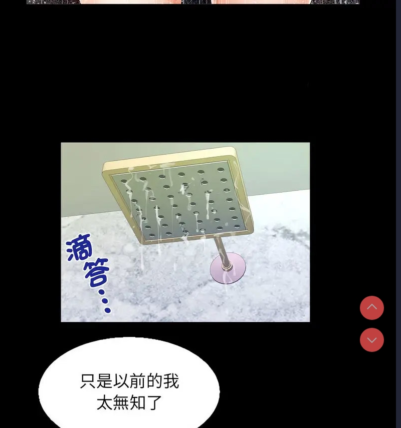 阿姨