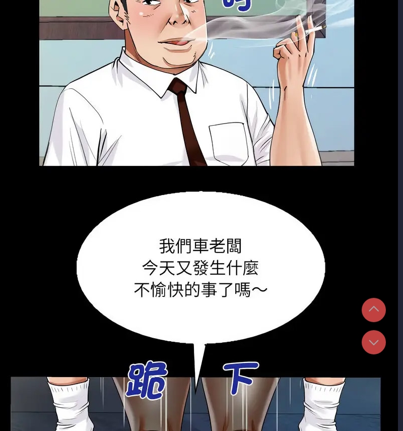 阿姨