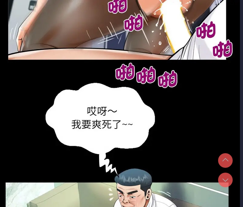 阿姨