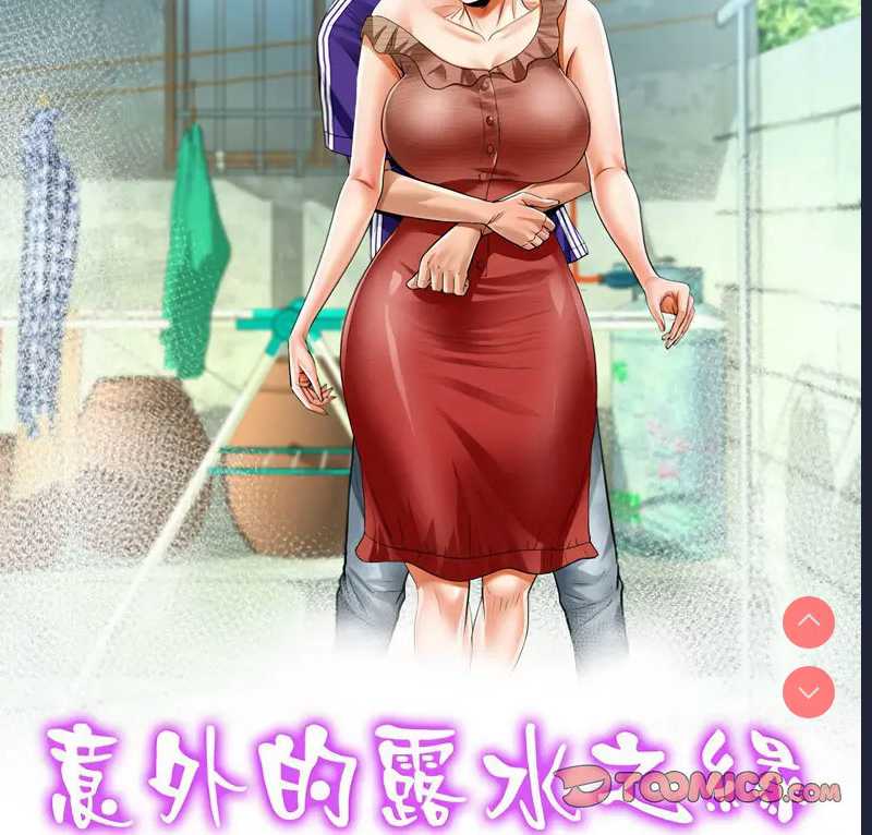 阿姨