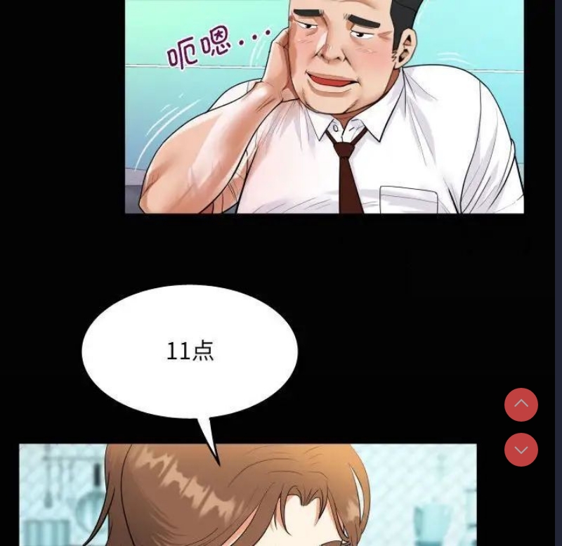 阿姨