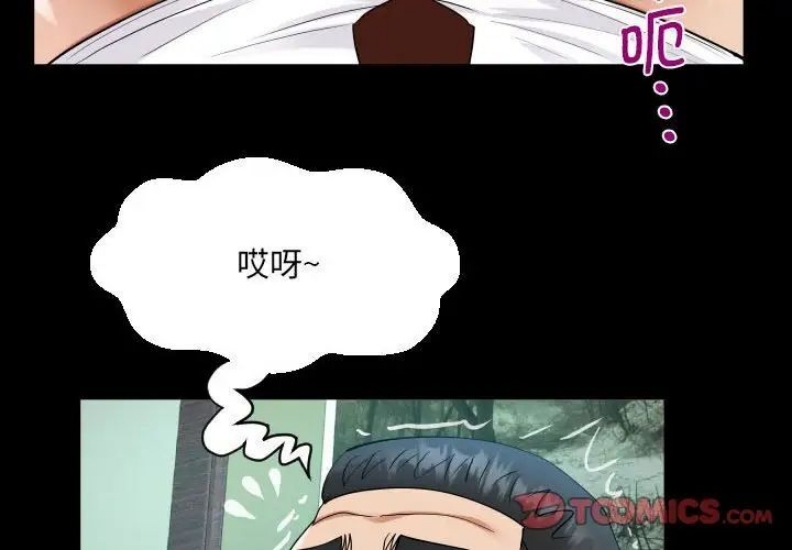 阿姨