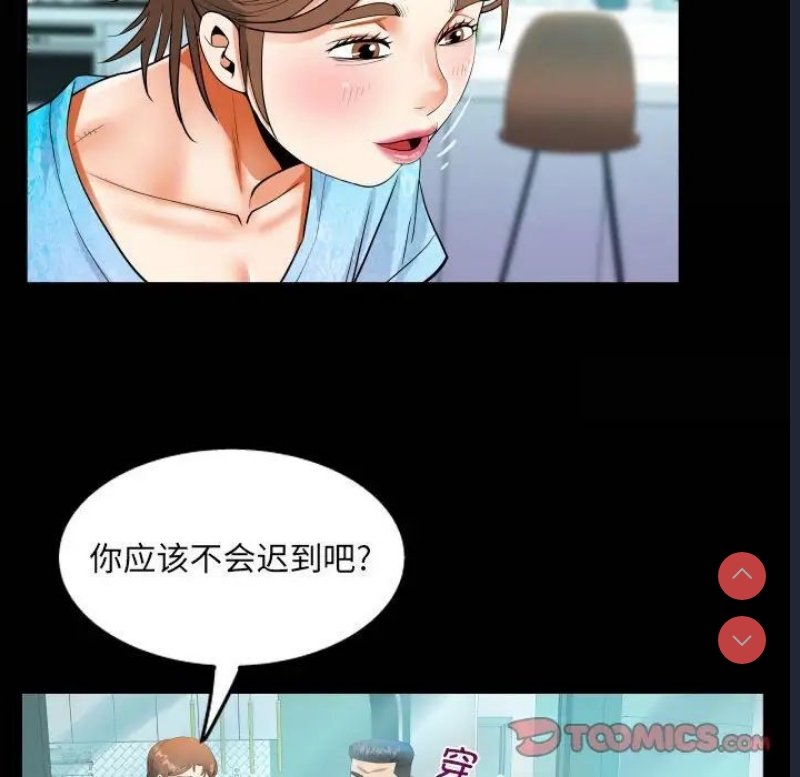 阿姨