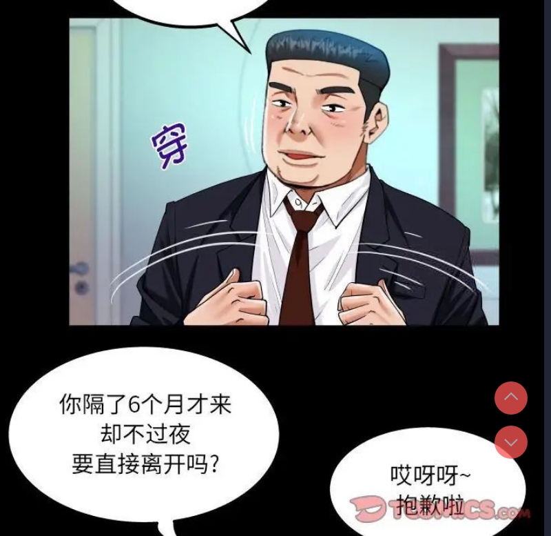阿姨