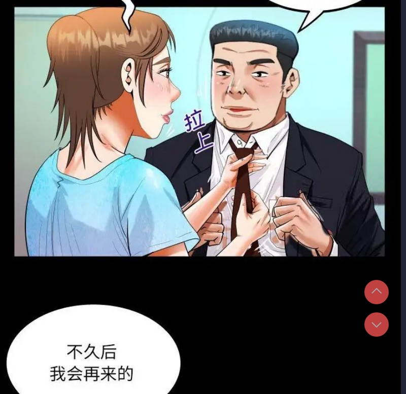 阿姨
