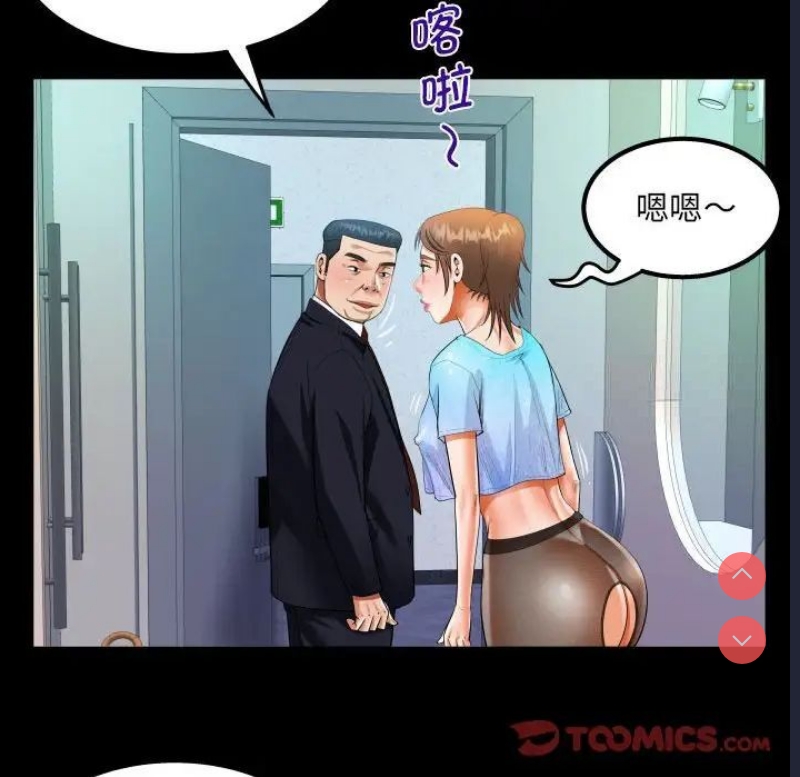 阿姨