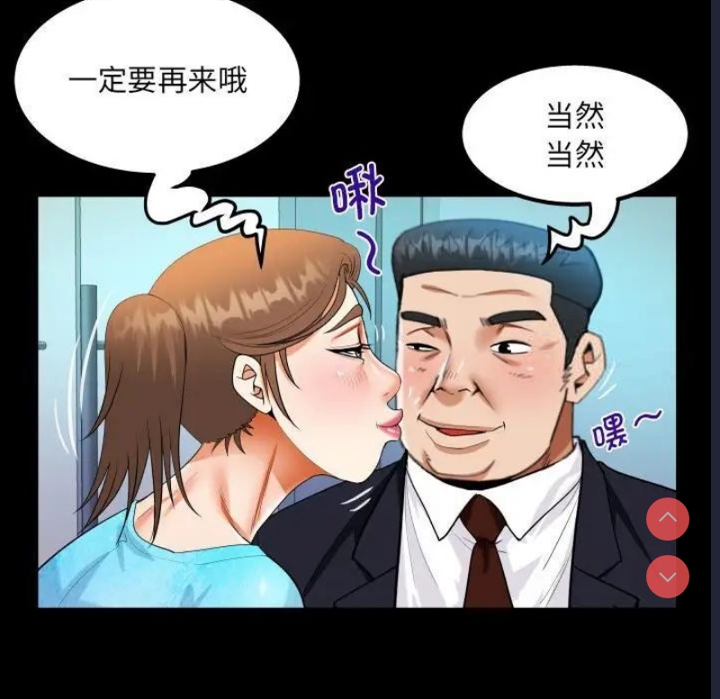 阿姨