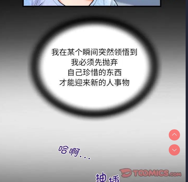 阿姨