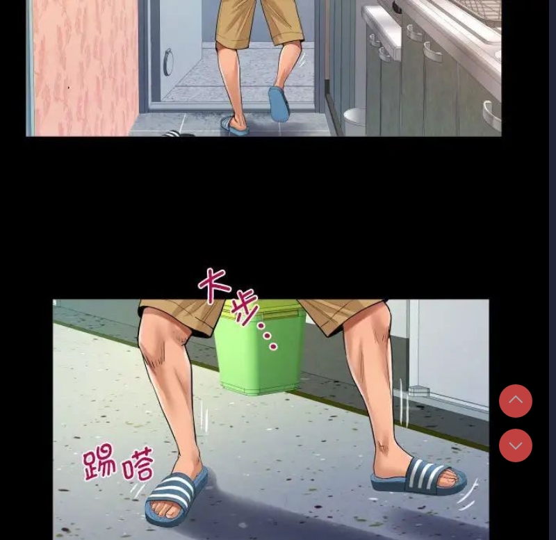 阿姨