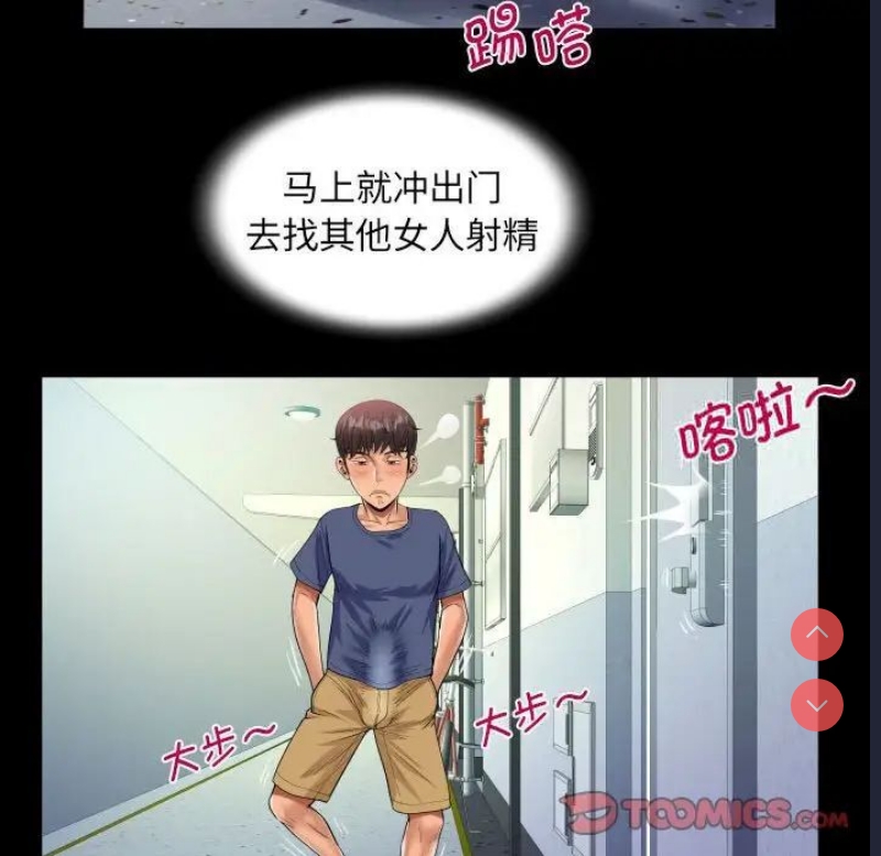 阿姨